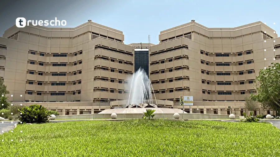 منحة الملك عبدالعزيز