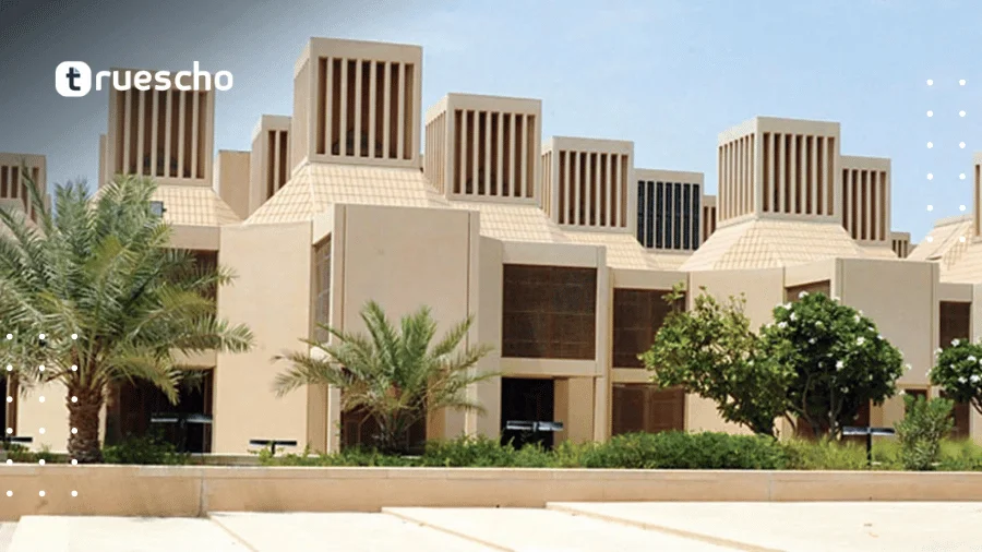 منح دراسية في قطر