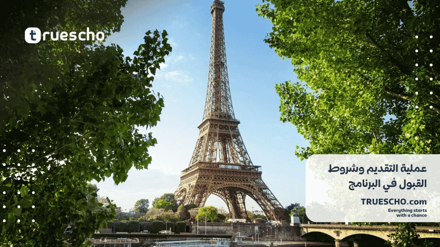 التدريب في منظمة التعاون الاقتصادي