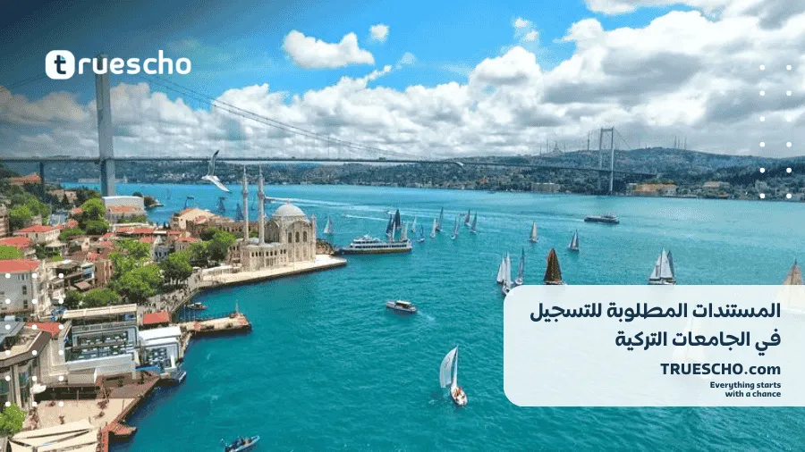 الفرق بين الجامعات الخاصة و الحكومية