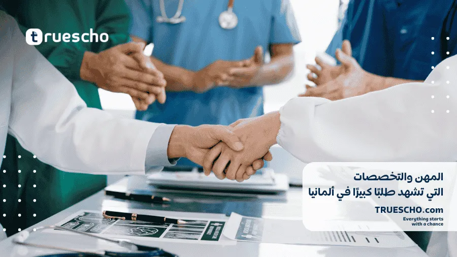 نصائح لخريجي التمريض الراغبين بالعمل