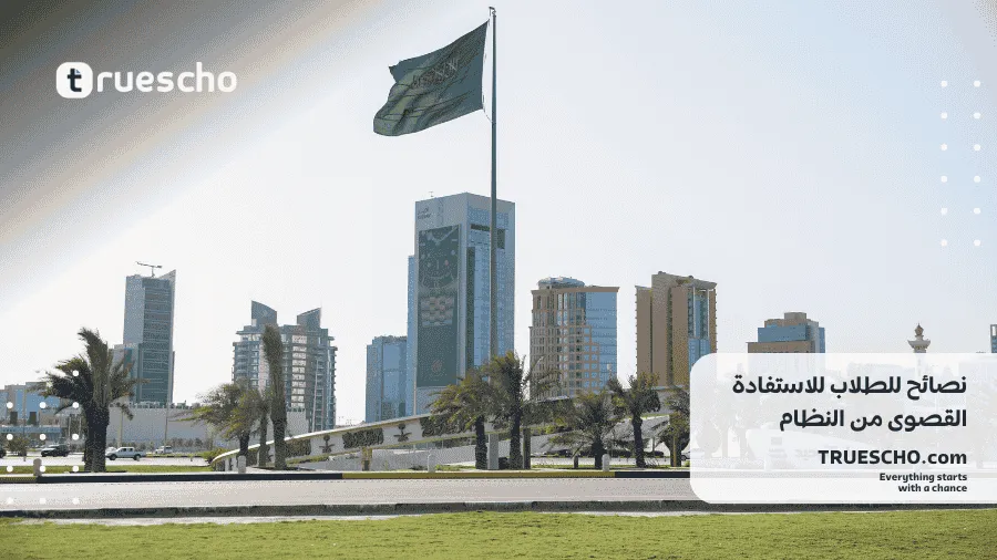 نظام بلاك بورد عزوز