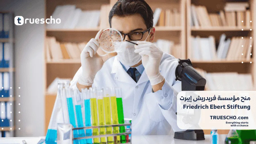 المنح الممولة لدراسة الطب في ألمانيا