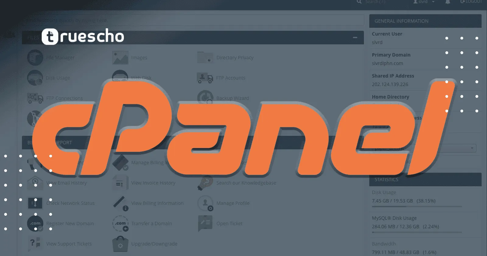 لوحة التحكم cPanel