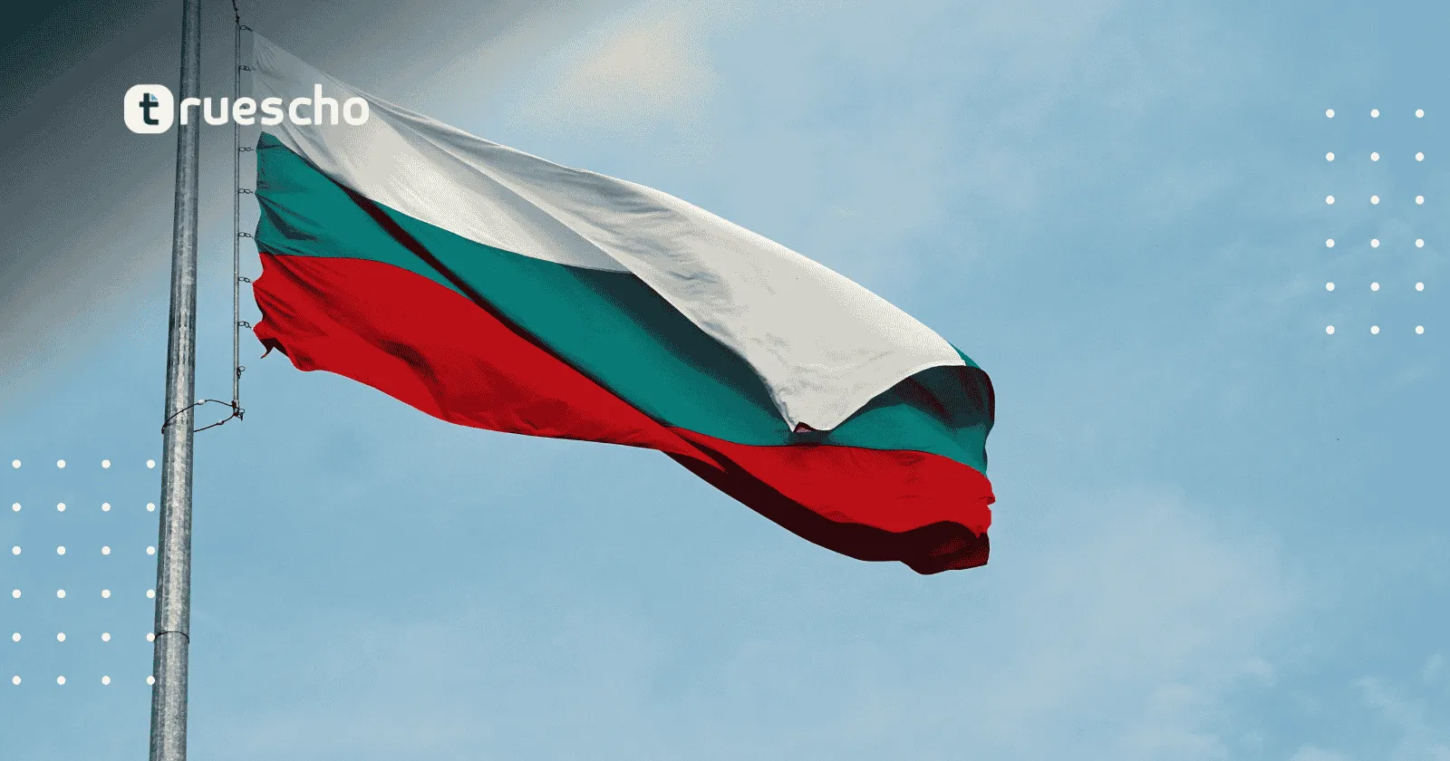 مقارنة بين بلغاريا ورومانيا