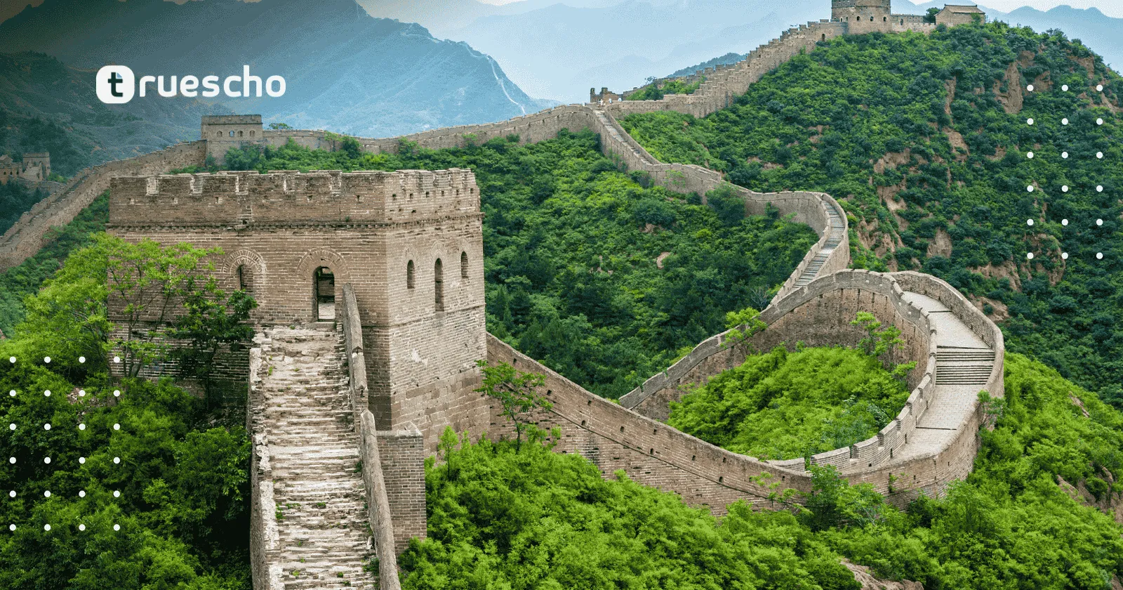 المدرسة الصيفية الدولية في الصين