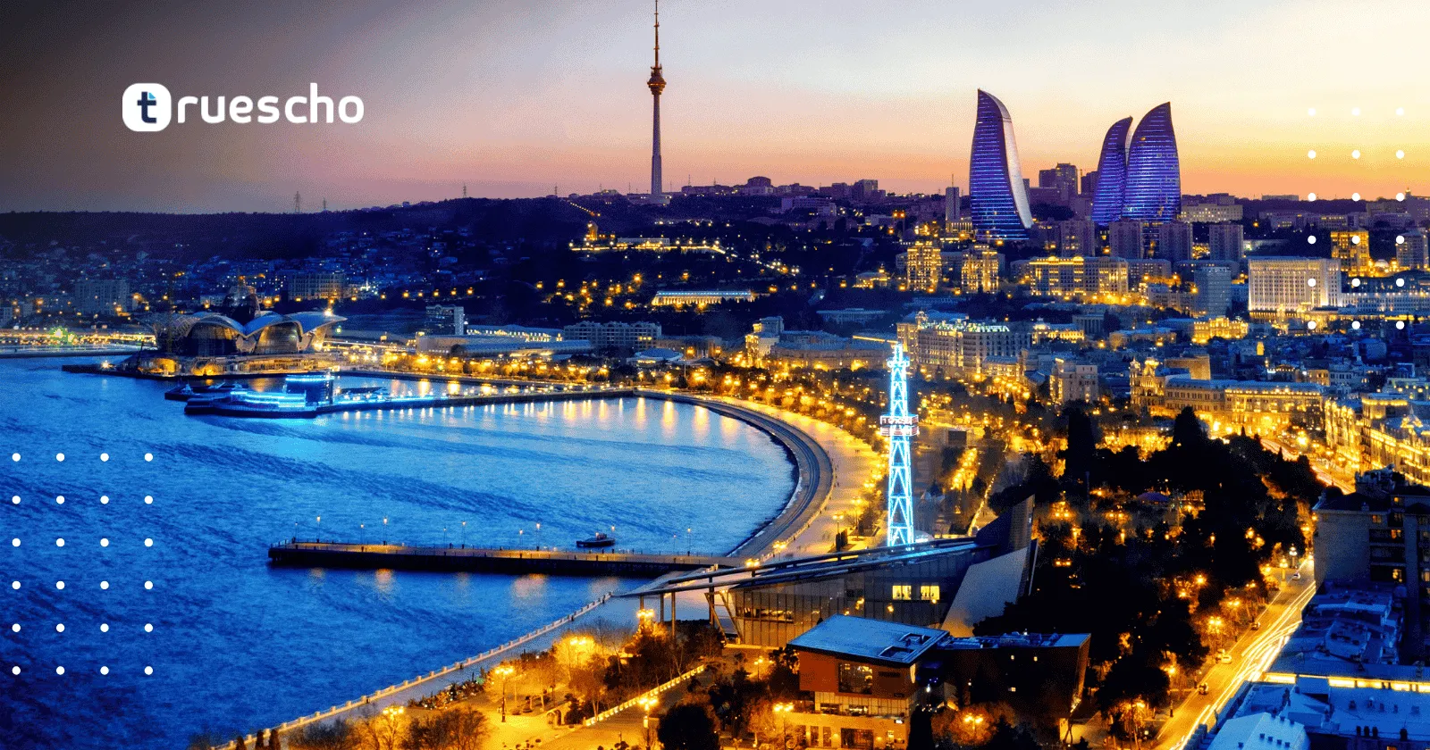 منحة الحكومة الأذربيجانية