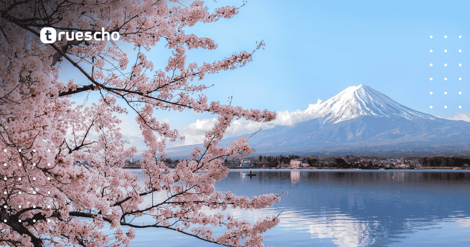 المنحة اليابانية