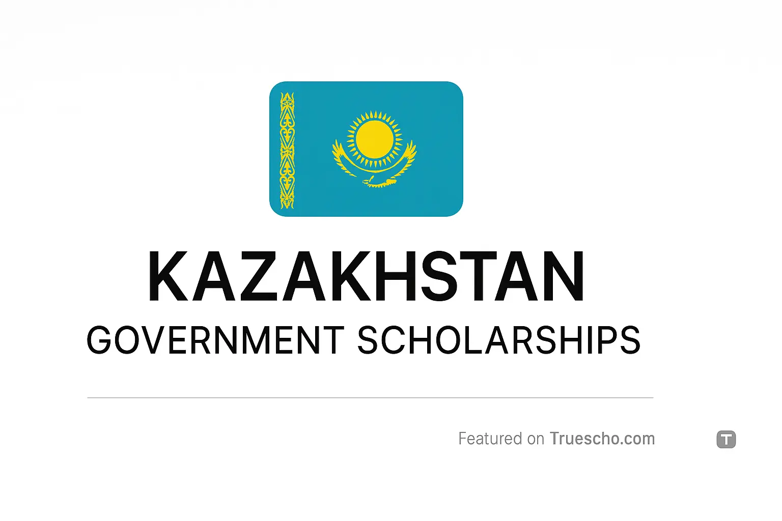 منحة حكومة كازاخستان