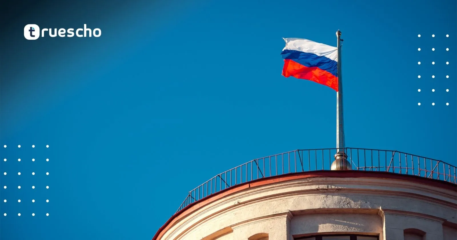 منحة سكولتيك