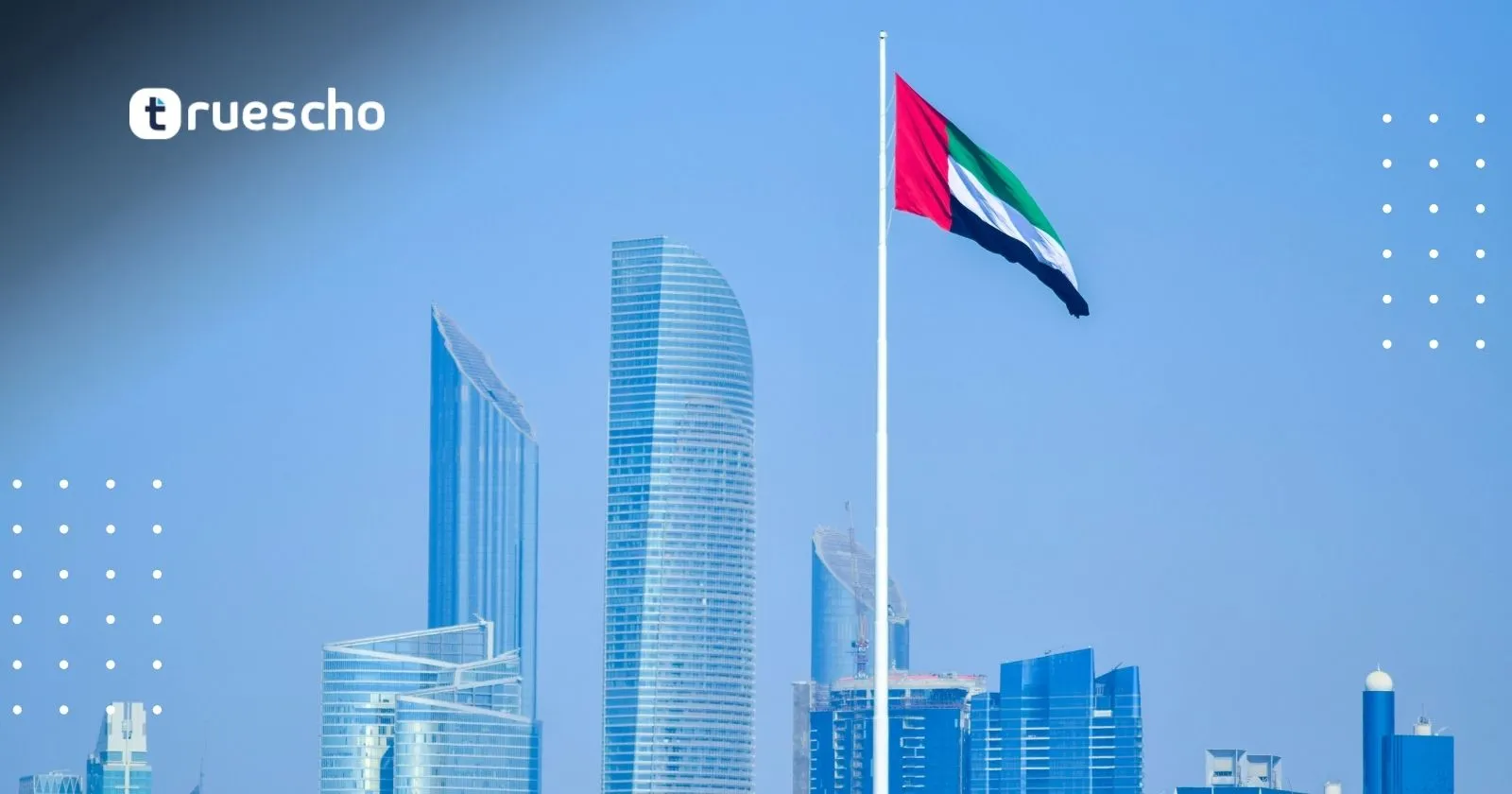 منح البكالوريوس في الجامعة الإماراتية