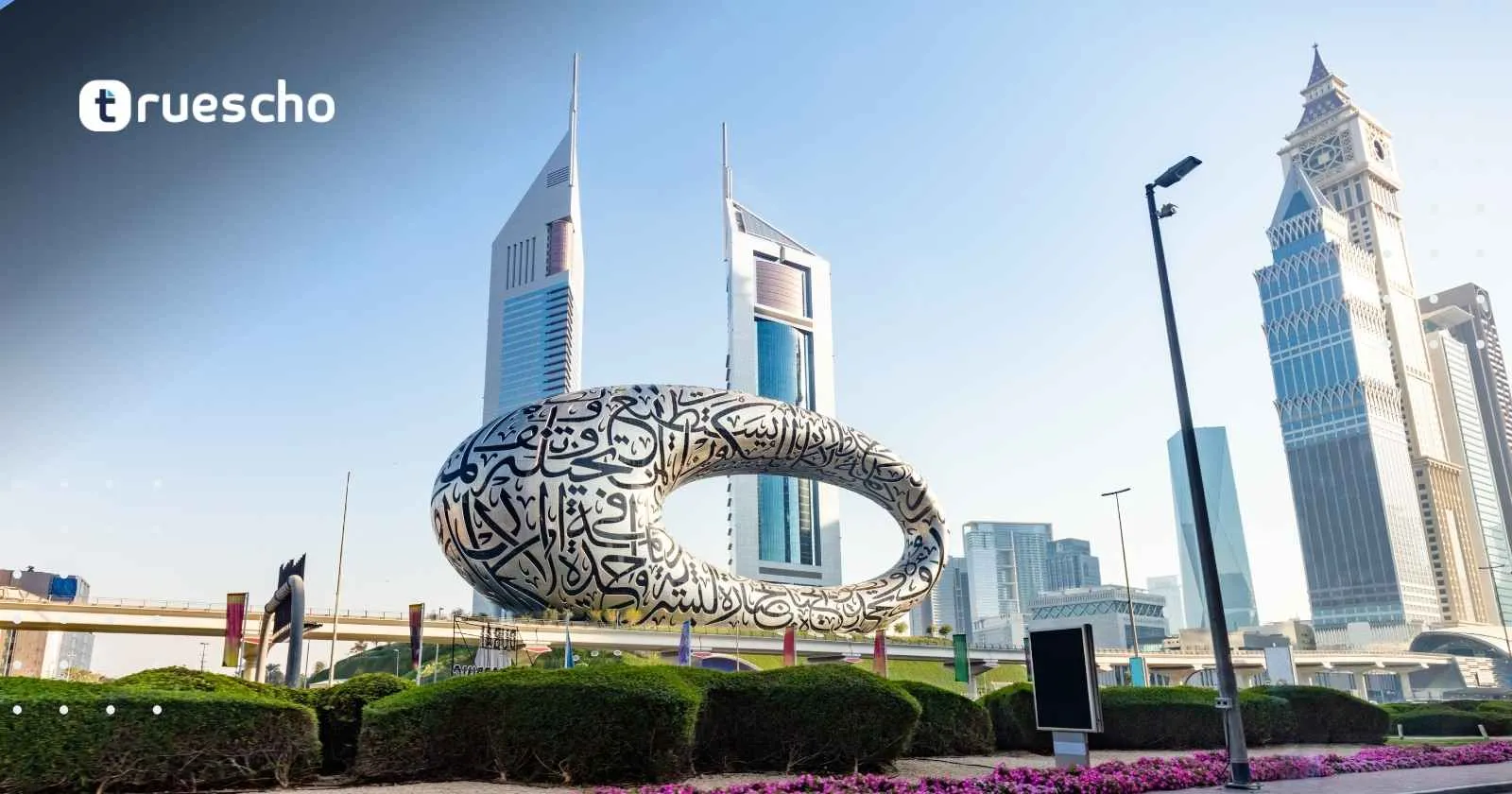 منح جامعة الإمارات العربية المتحدة