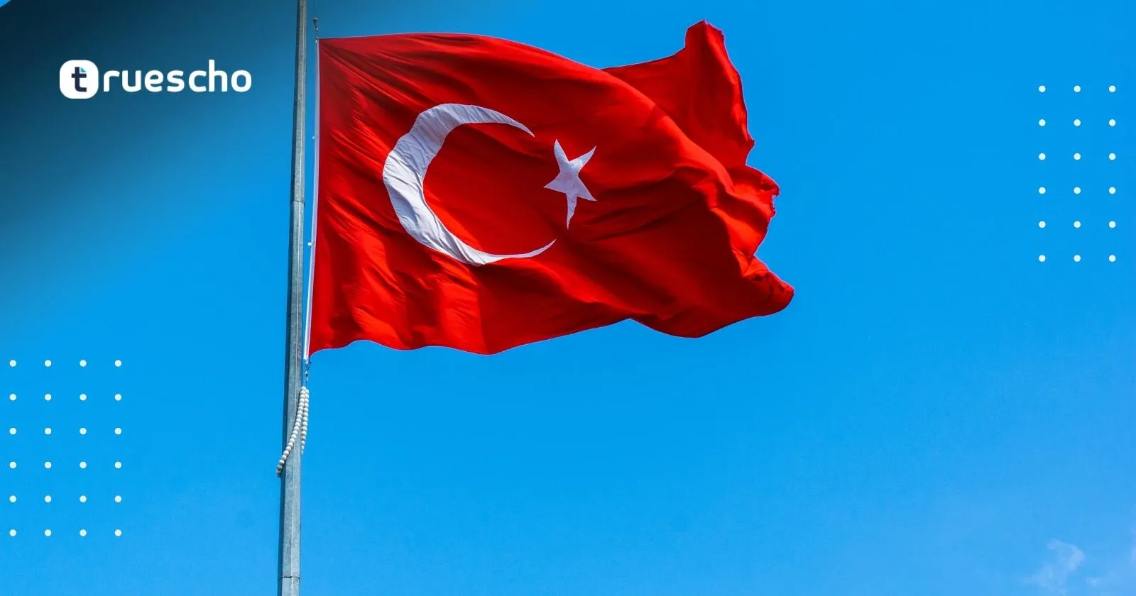 الدراسة في تركيا